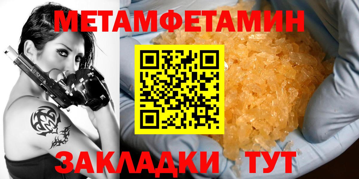 Амфетамин Розовый  Амфетамин  Удомля  Вход с VPN 