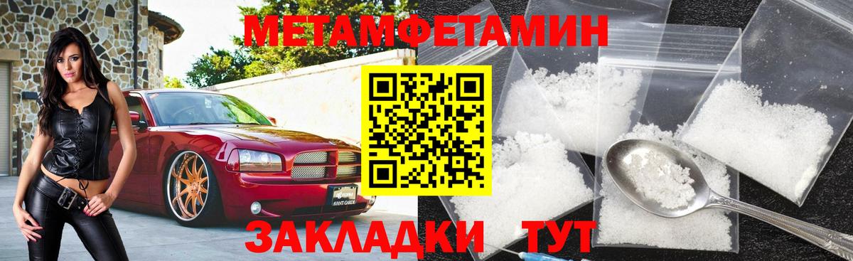 АМФ 97% Удомля