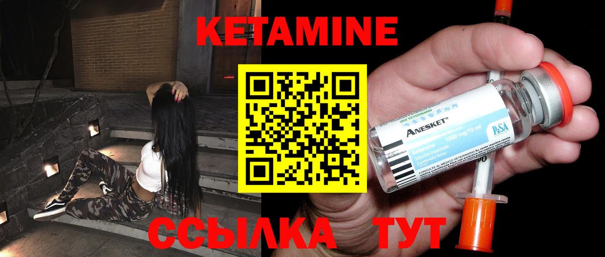 ОМГ ОМГ ссылка  КЕТАМИН ketamine  Вход с VPN  Удомля  КЕТАМИН ketamine 