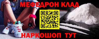 кокаин VHQ Бугуруслан