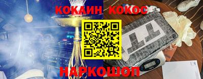 кокаин VHQ Бугуруслан
