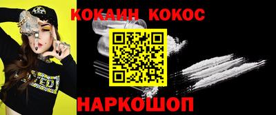 кокаин VHQ Бугуруслан