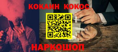 кокаин колумбия Будённовск