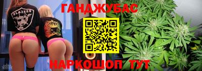 кокаин VHQ Бугуруслан