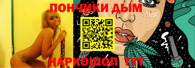 кокаин VHQ Бугуруслан