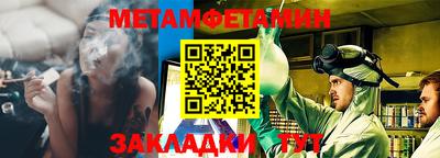 кокаин VHQ Бугуруслан
