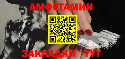 кокаин VHQ Бугуруслан
