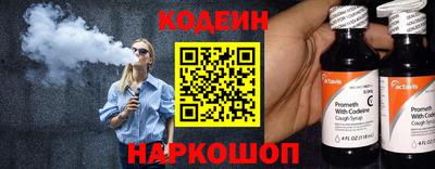 кокаин колумбия Будённовск