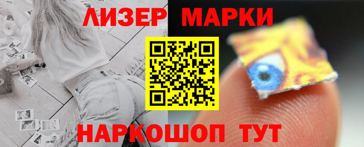 ЛСД экстази кислота  LSD-25 экстази ecstasy  Вход с VPN  omg как зайти  Удомля 