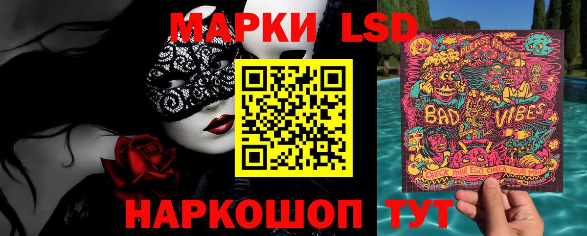 Марки N-bome 1500мкг  Вход с VPN  Марки 25I-NBOMe  Удомля 