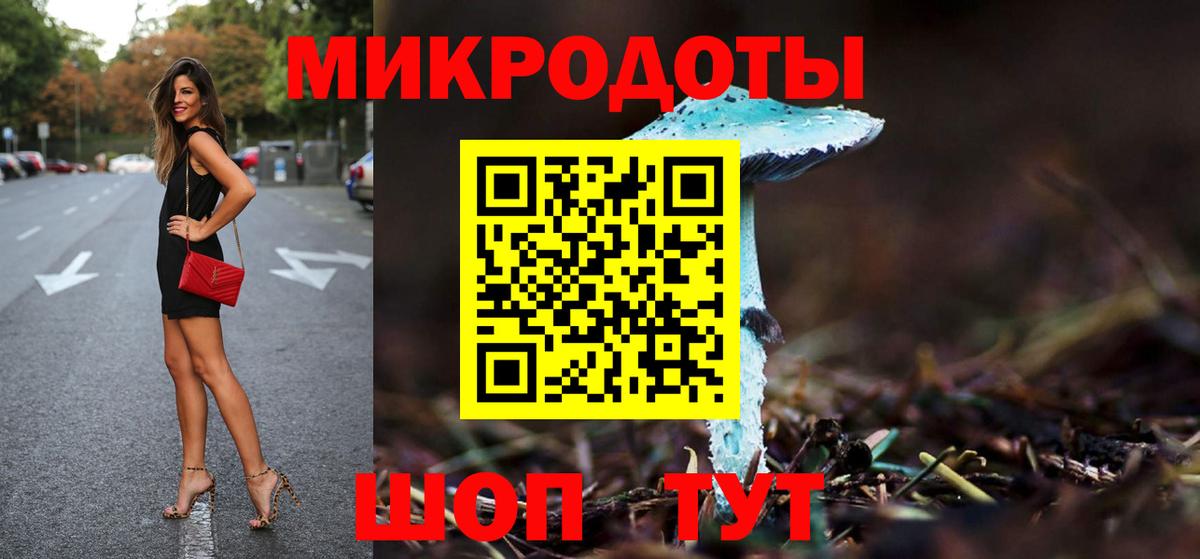 продажа наркотиков  Галлюциногенные грибы Cubensis  Вход с VPN  Галлюциногенные грибы Psilocybe  Удомля 