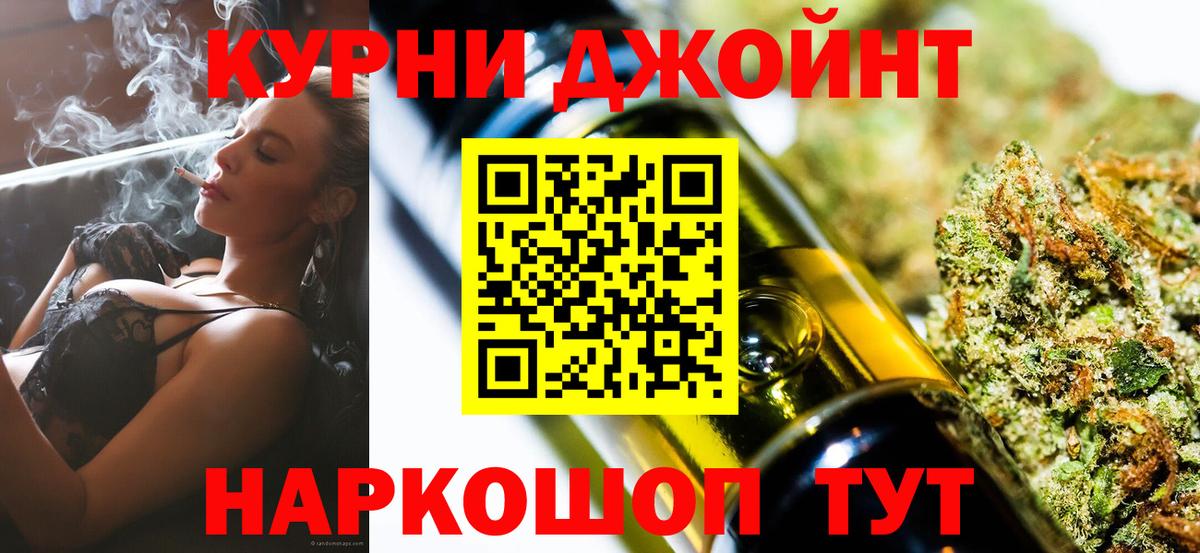 Удомля  Канабис AK-47  Марихуана VHQ  Бошки марихуана VHQ  Вход с VPN 