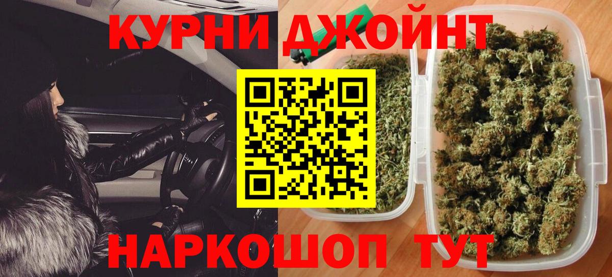 Бошки Шишки VHQ Удомля